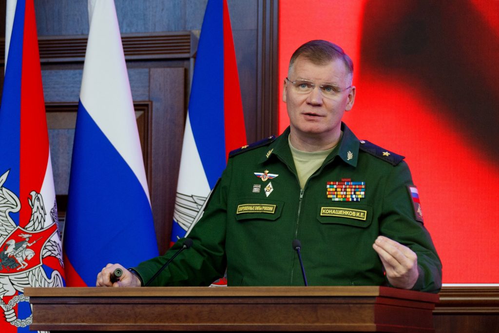 Сводка Министерства обороны Российской Федерации